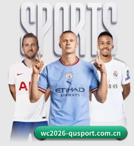 wc2026-qusport.com.cn的方向