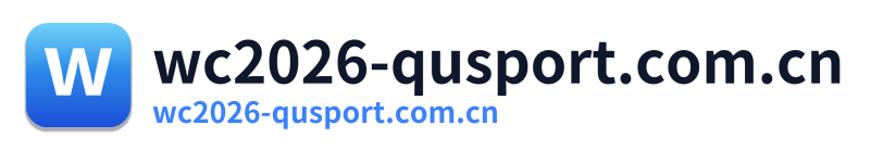 wc2026-qusport.com.cn Logo